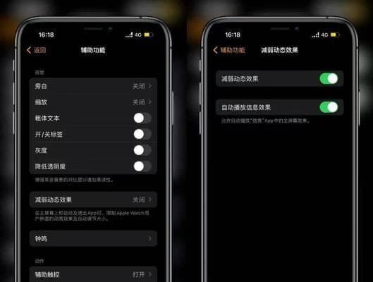 如何轻松检测电池健康程度（小技巧帮助您判断电池是否正常工作）
