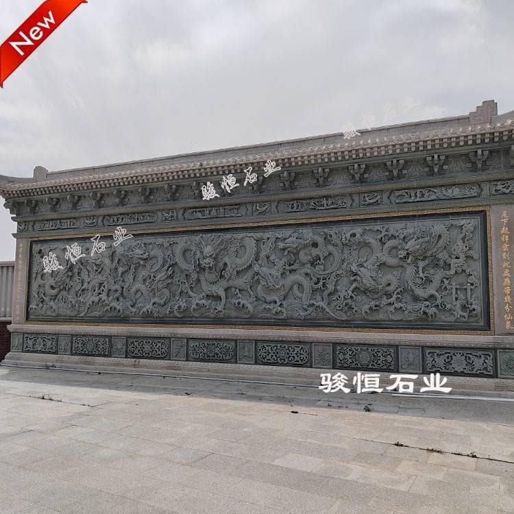 中式石雕影壁墙：古韵流传的瑰宝