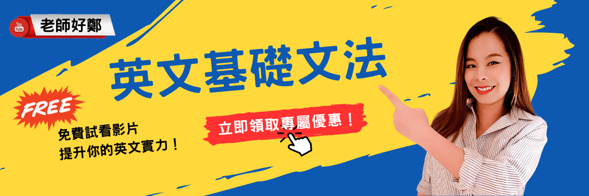 全面攻略：英语学习的技巧与资源