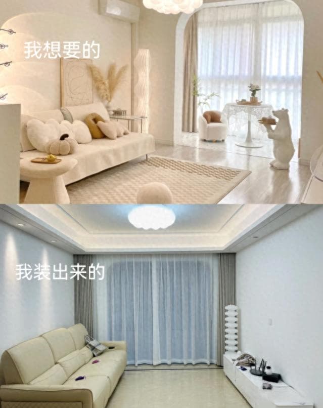 花了三十万装奶油风，却不出效果，经行内人指点，原来这里做错了