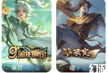 王者荣耀孙悟空铭文搭配：狩猎百穿流出装思路详解