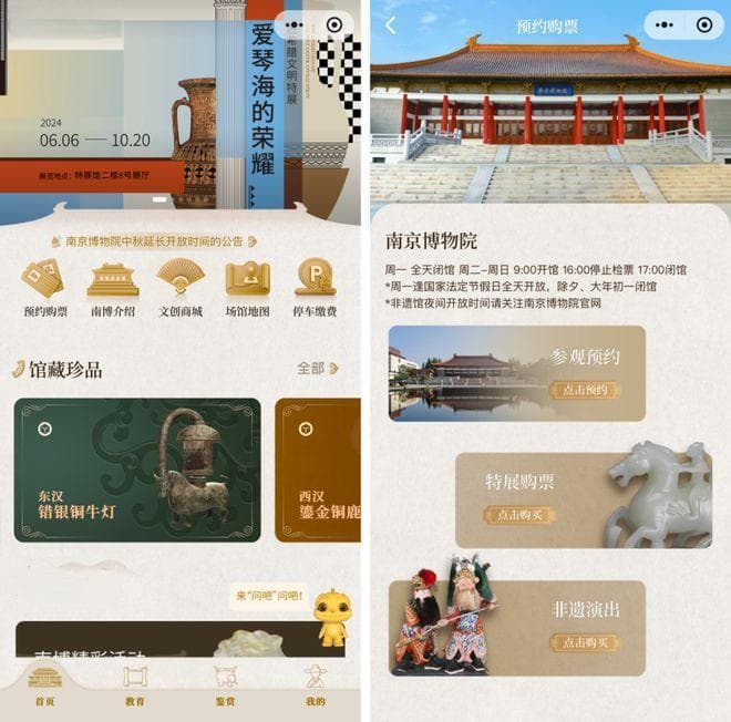 带娃打卡南京博物院，这些细节不能错过！