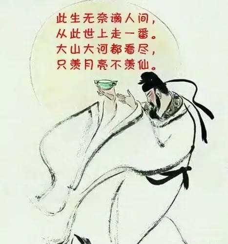 白酒的起源与发展：从汉朝到现代