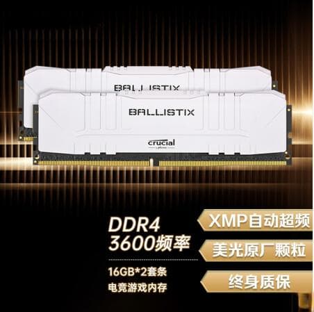 如何进行内存的简单超频