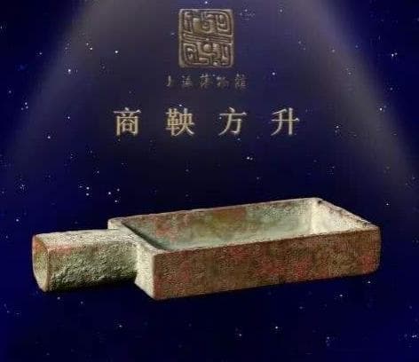 中国古代度量衡器及计量单位的发展历程