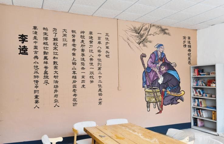 李逵打虎：一个流传千年的孝义传奇