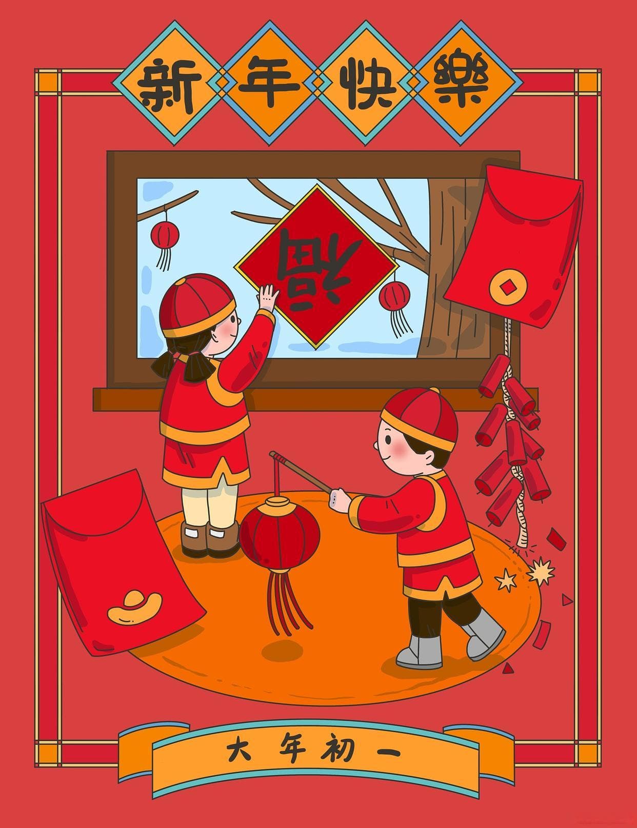 春节祝福24条禁忌，针对12种不同对象的个性化祝福语，收藏备用！