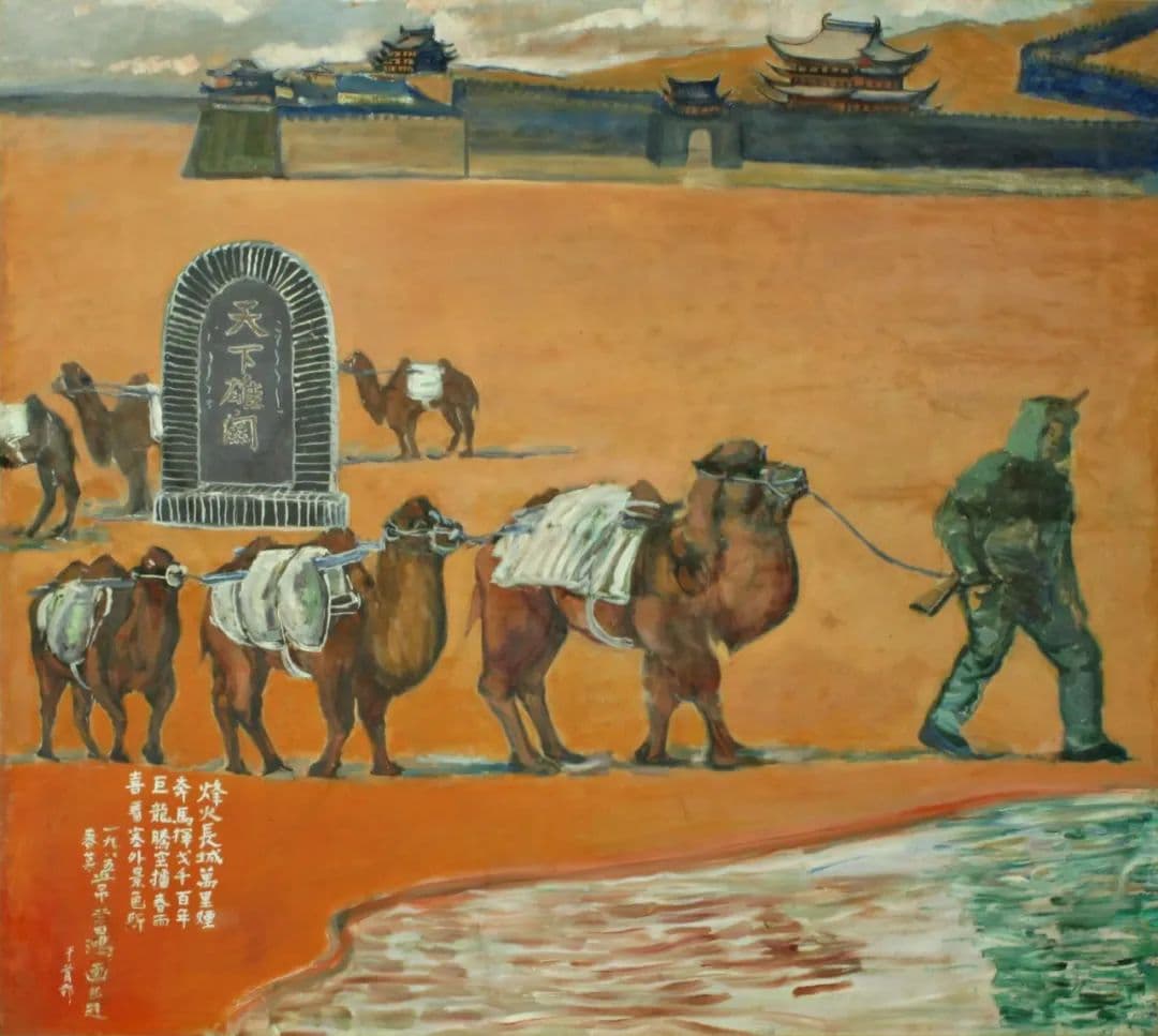 敦煌——丝路艺术的现代见证人｜纪念常书鸿诞辰120周年
