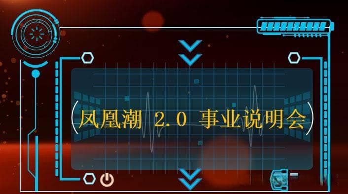 零创卷轴平台凤凰潮：模式诸多问题，是否合法合规？