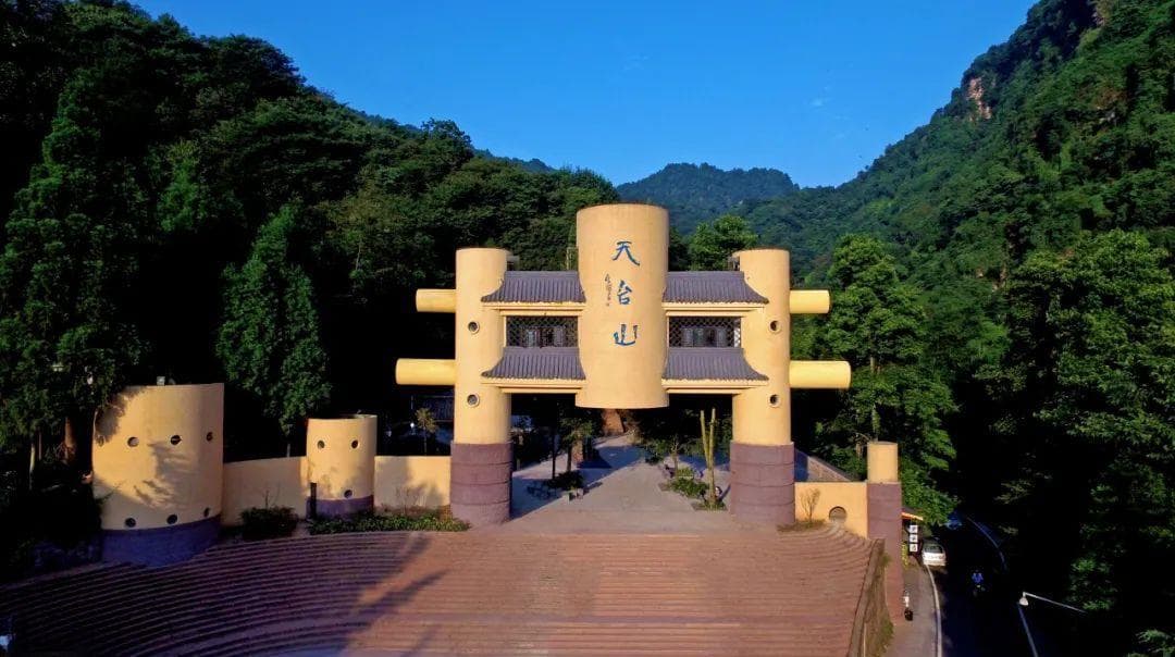 天台山小百科：四川成都天台山旅游景区全攻略