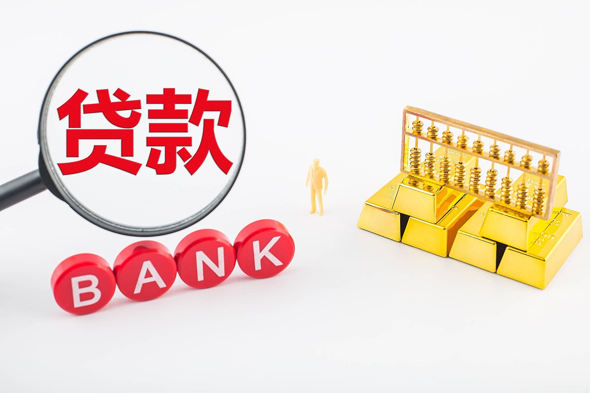 装修贷款有哪些方式？优缺点是什么？