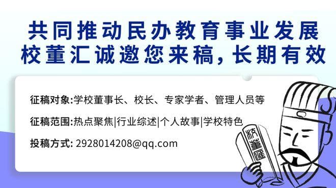 家长是否有权查看学校监控视频？