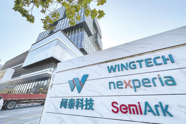 股价上涨约40% 闻泰科技补发减持主体