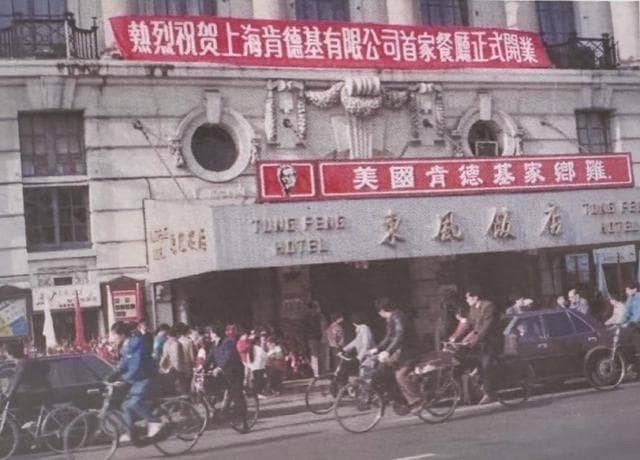 外滩建筑文化与新时代上海的改革开放