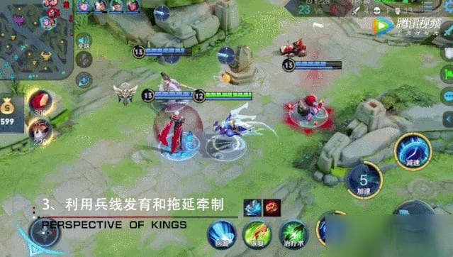 《王者荣耀》41分推和衍生战术推荐
