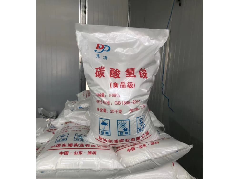 碳酸氢铵的储存和使用方法