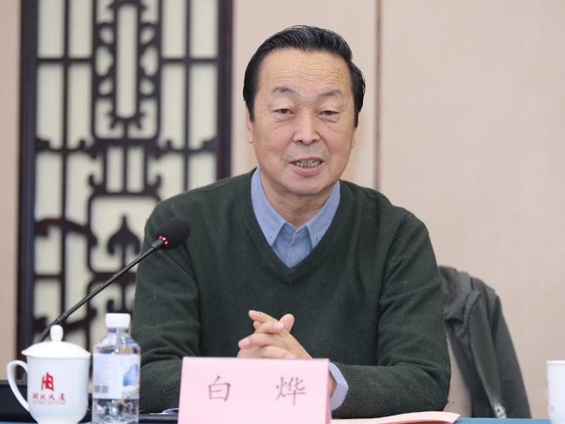 纪念二月河文学创作四十年，专家学者共话历史小说的当代价值