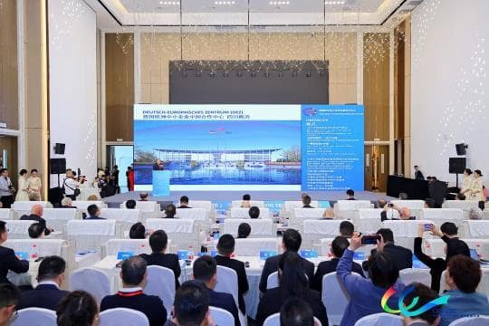 总投资160亿元！中欧合作又一大项目落户成都