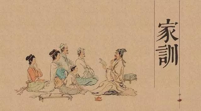 中国古代名人家训9篇 千古好家风