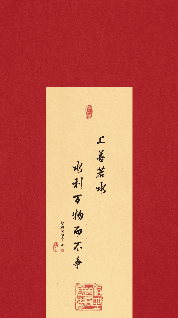 《老子道德经》最经典的 3句话，让你悟通天道、地道、人道的秘密！