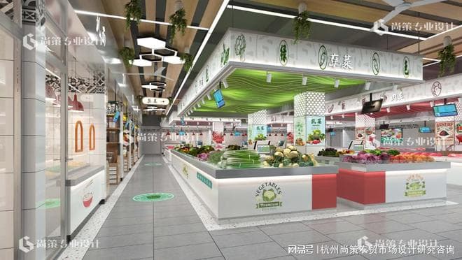 农贸市场设计新规：优化市场动线提升购物体验
