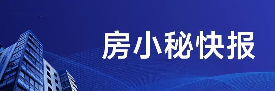 2024上半年法拍房市场揭秘：成交量和价格新动向