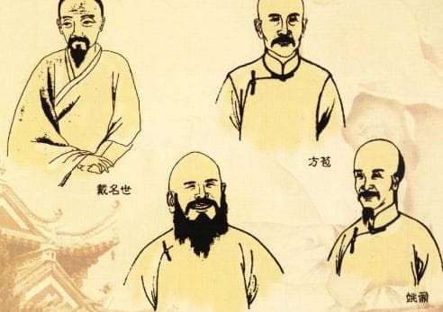 桐城学派四祖：文学与思想传承的巨匠