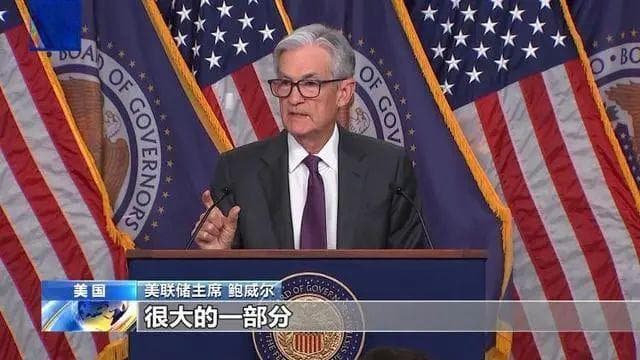 美联储意外“爆雷”！猛亏5600亿！