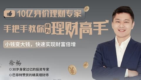 如何评估证券投资的风险与收益