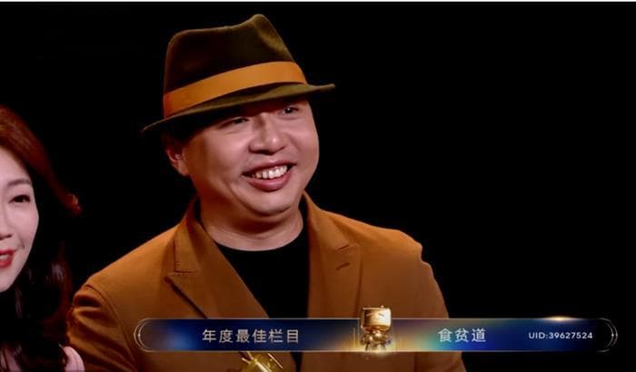 视频向善，我们需要更多的“百大UP主”