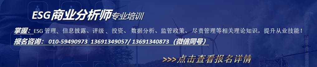 公司如何将ESG实践贯彻落实到公司的生产经营管理活动中？