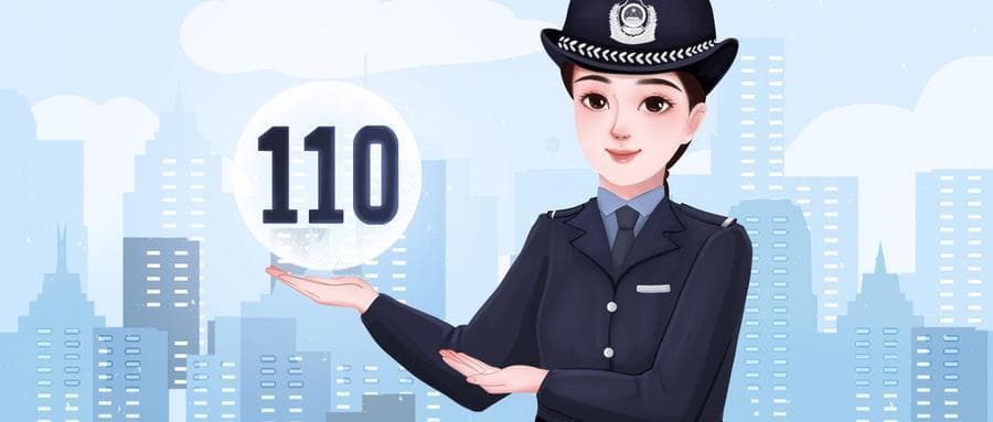 警校报考条件及要求全解析：高三家长必读指南
