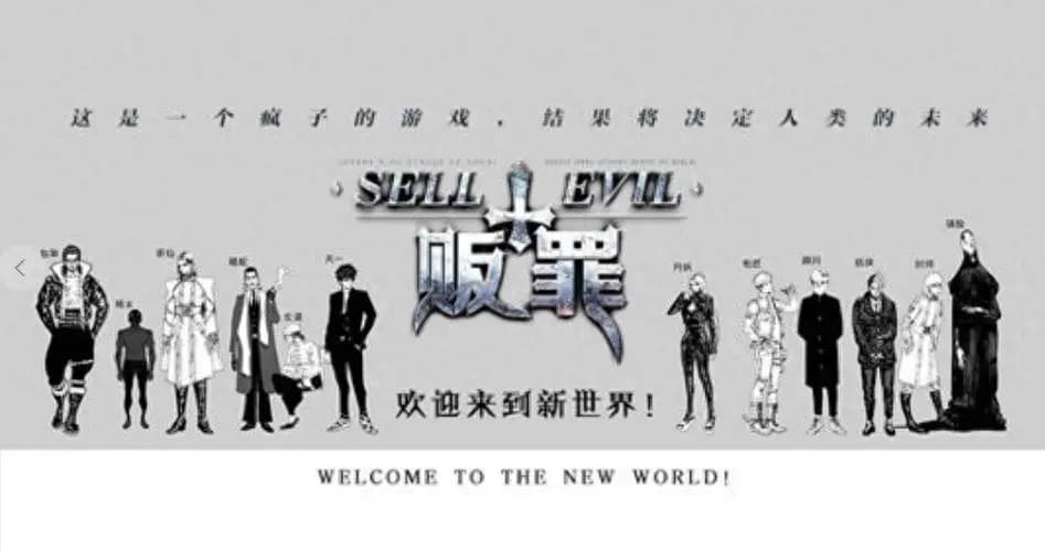 虽说无敌文最爽，但是这五本幕后流神作，本本暴杀无敌文