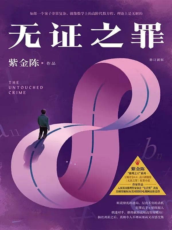 INTP人格专属书单：五本适合逻辑学家型人格的书籍推荐