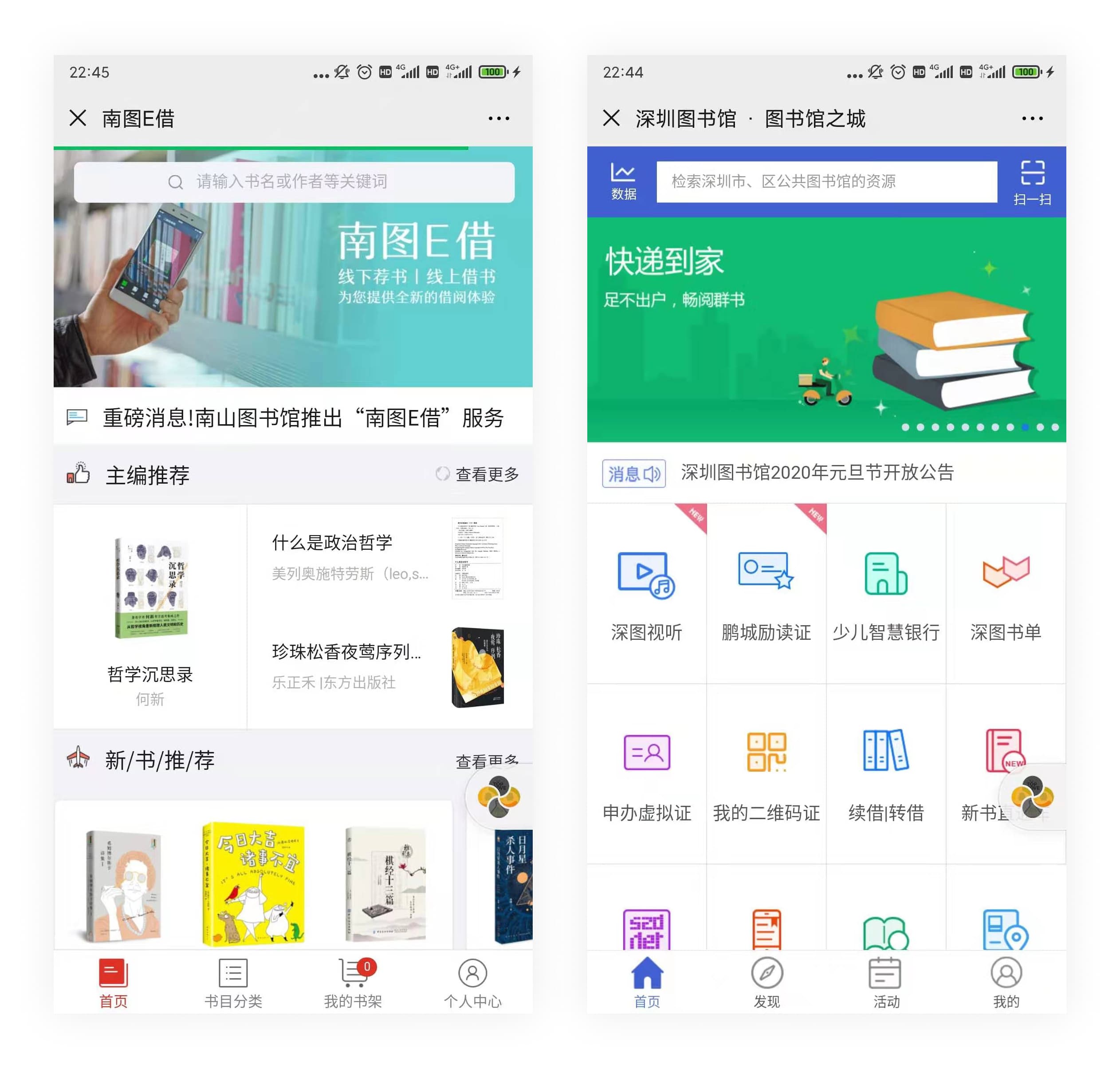 坚持阅读纸质书：获取、时间和记录的实用解决方案