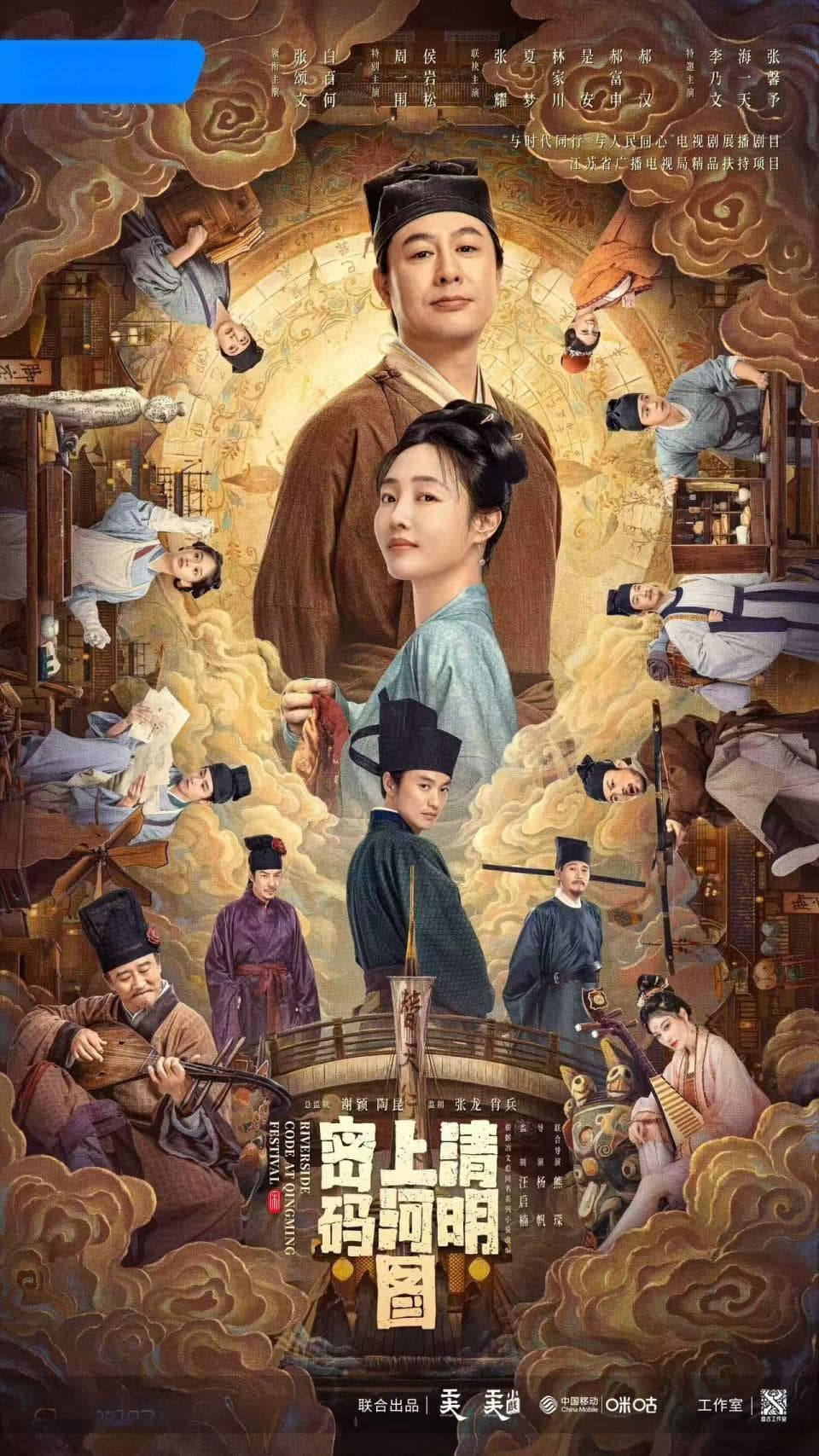 古装剧应更多“关注历史洪流中的一个个小人物”
