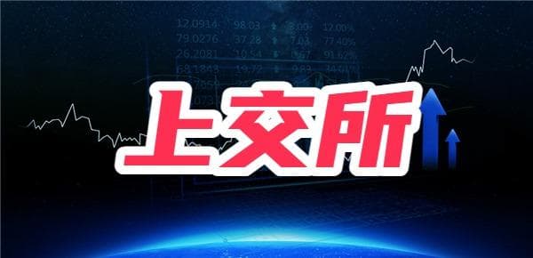 探索股票异动：上交所、深交所、北交所、新三板股票异动规则详解？
