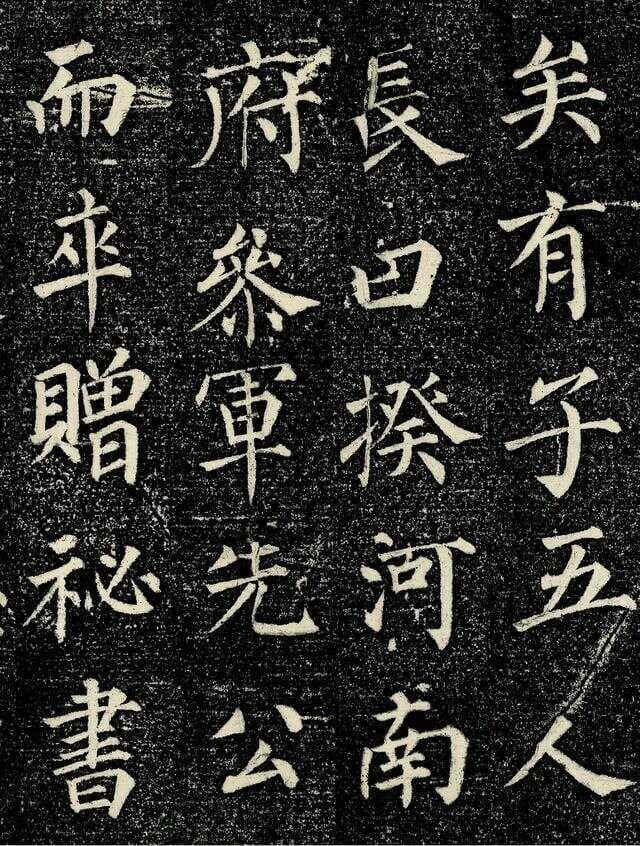 颜真卿古诗书法：端庄厚重中的诗意之美