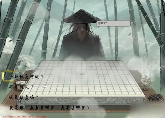 鬼谷八荒手游主线任务攻略大全 主线任务顺序全流程攻略总汇