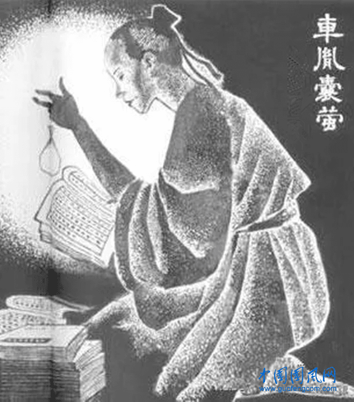 【若水·寒士百吟】车胤