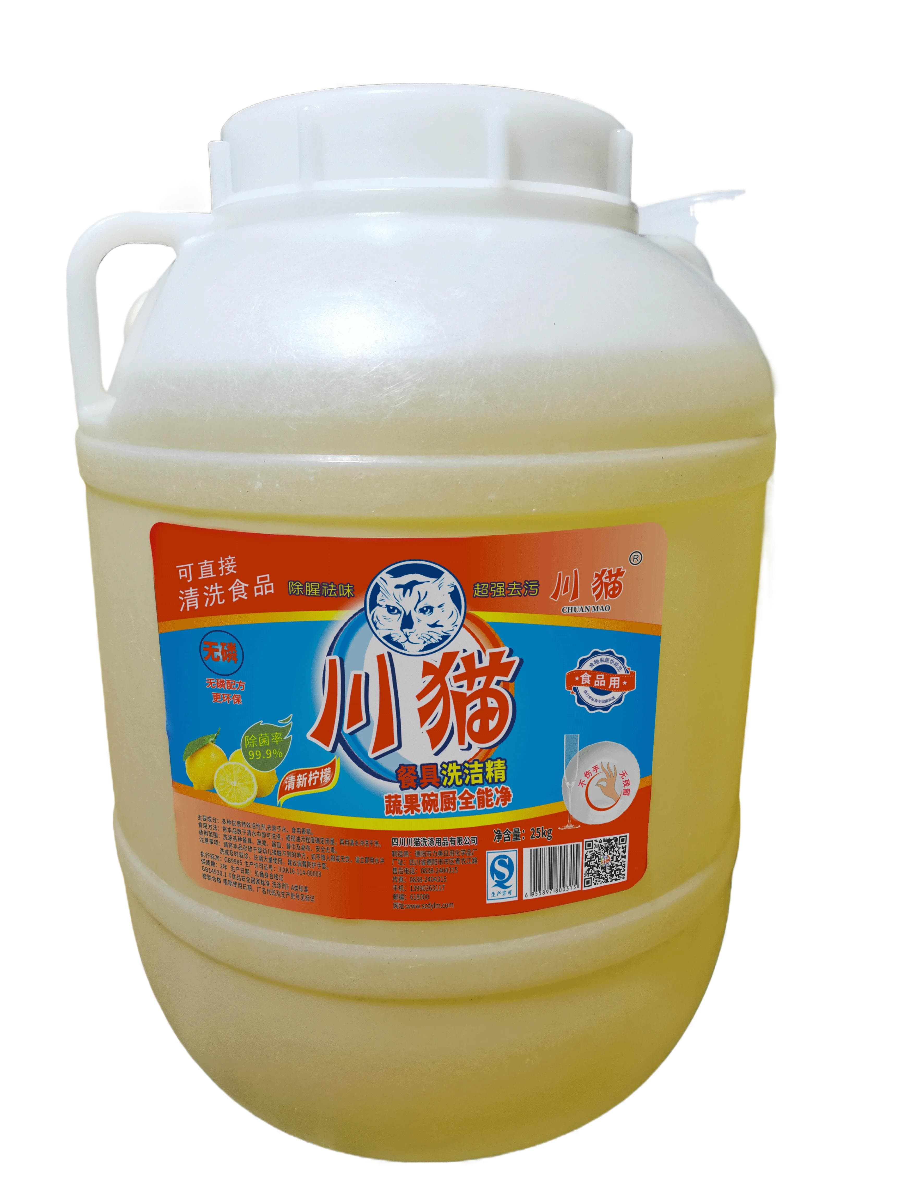 如何识别环保型洗衣液或洗洁精？