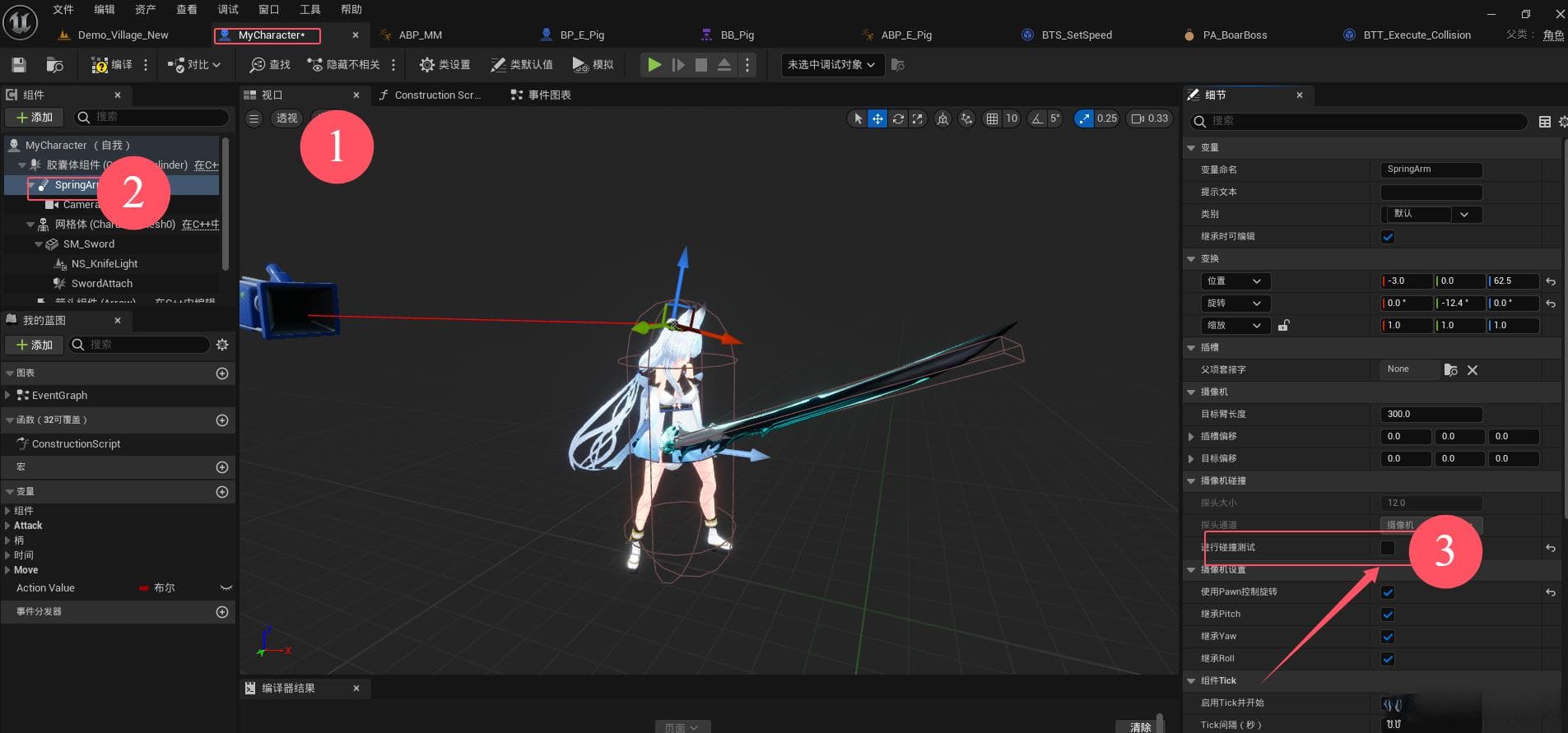 Unreal Engine 5中角色穿模问题的解决方案