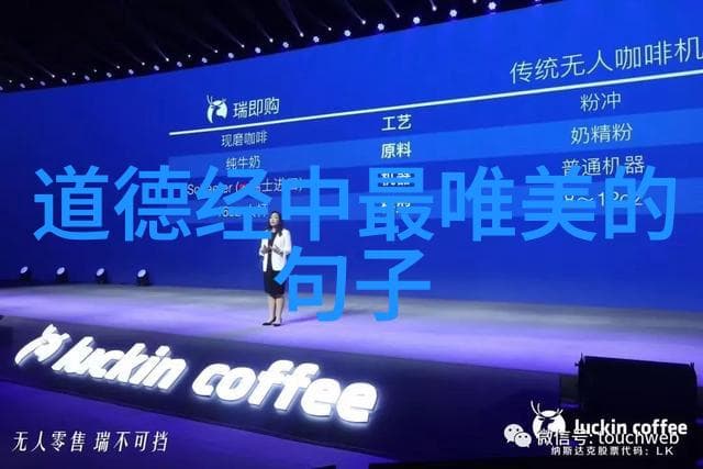 道德经的开篇解析：第一章道生一一生二二生三三生万物