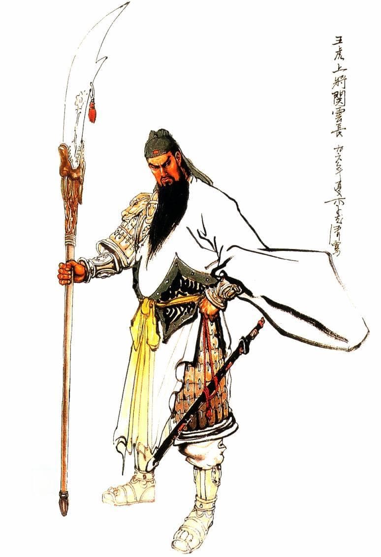 揭秘关羽的青龙偃月刀