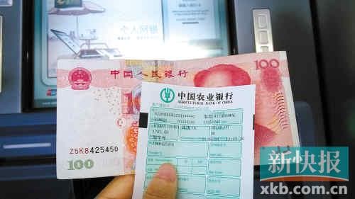 ATM机是如何在存取验钞过程中扫描到冠字号的？