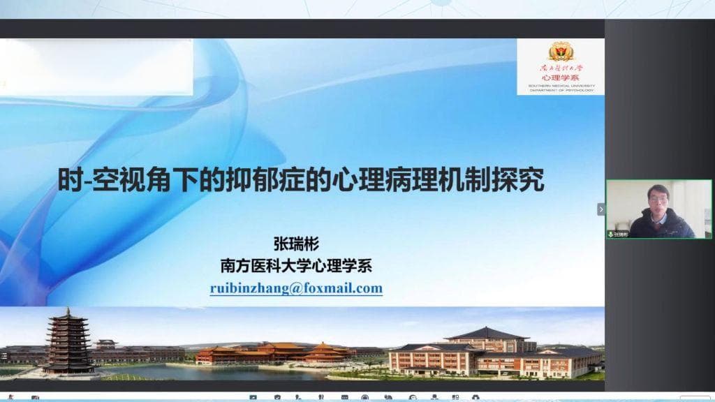 抑郁症患者大脑更易衰老，反刍思维成关键诱因