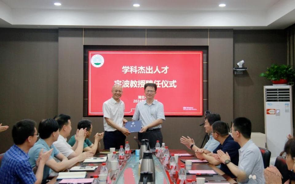 知名石油储运专家宇波带领团队全职加盟长江大学