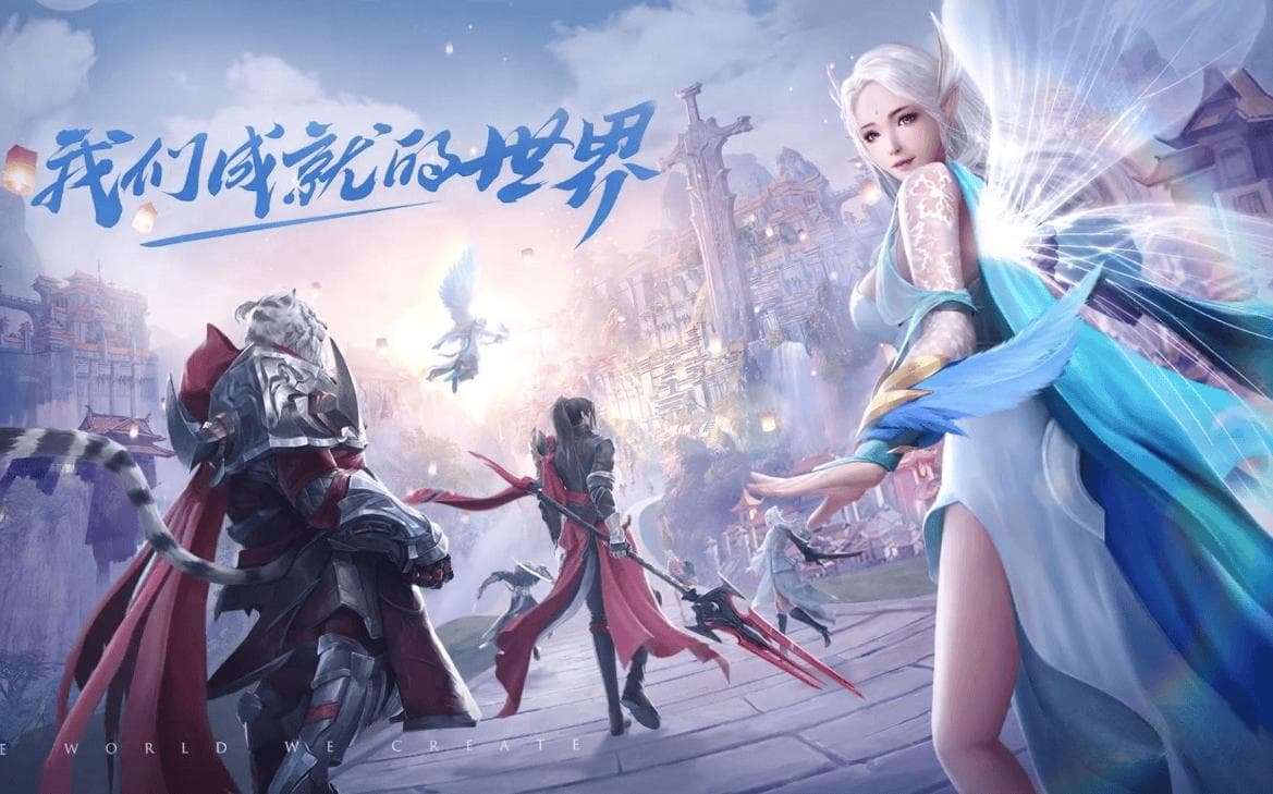 完美世界手游攻略：从装备精炼开始提升战力