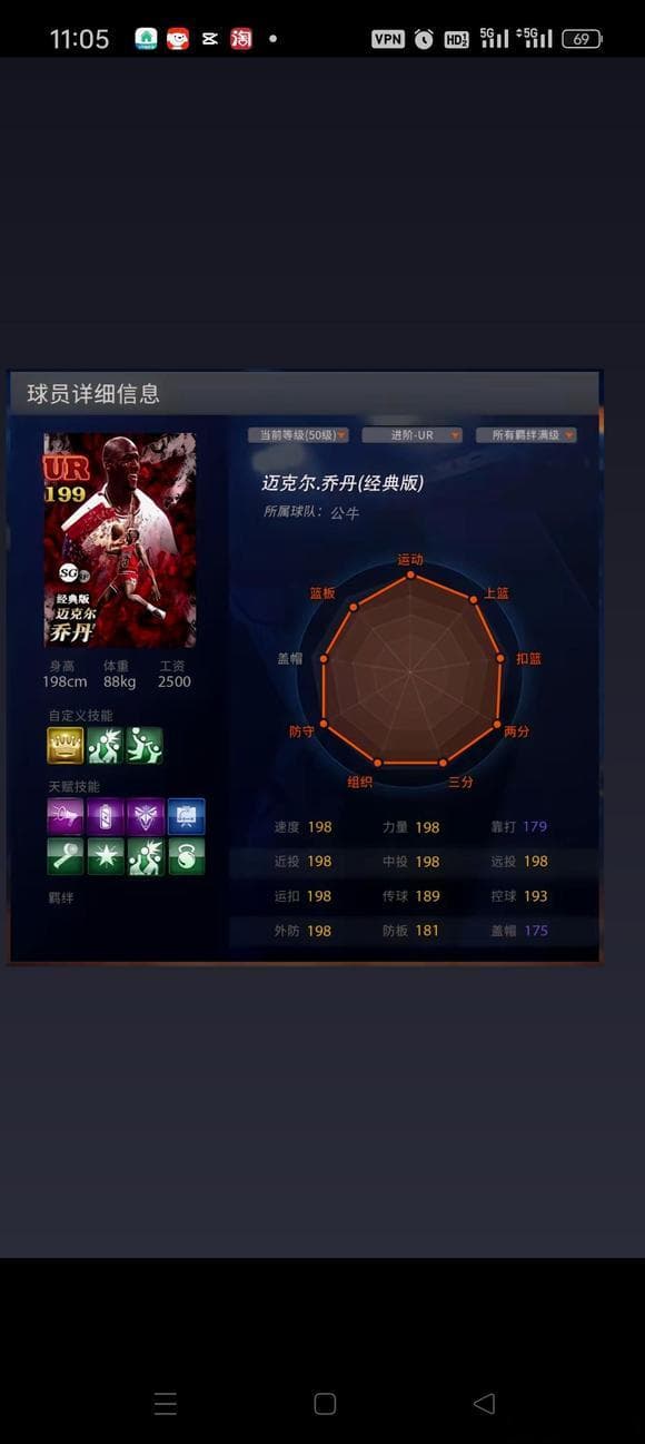 NBA 2K系列游戏技能徽章详解：从得分到防守全方位提升攻略