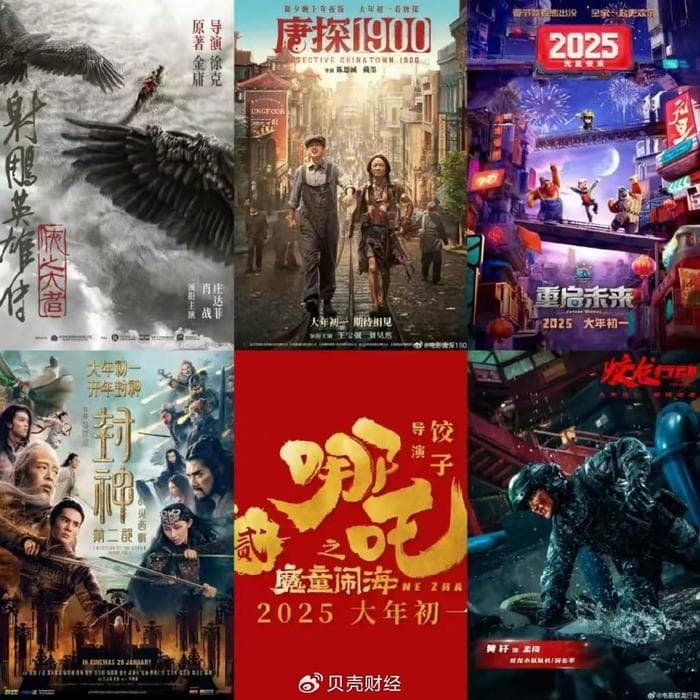 最低6.9元！撬动上座率，低价电影票“预热”春节档